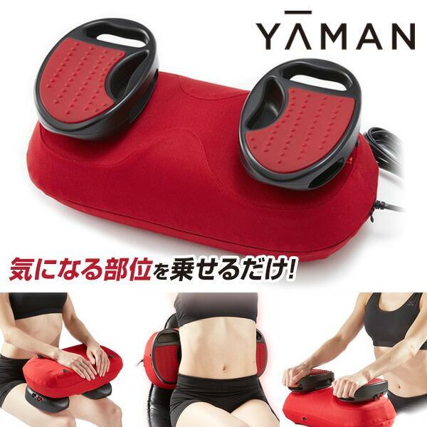 Exa Beaute AYS-35R REDヤーマンスイングビート YA‐MAN（ヤーマン） 【即日発送】ヤーマン スイングビート マッサージ