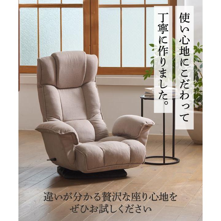 SUWA LABO musta2(ムスタ2) クラシックスタイルの肘付回転座椅子 RMBS