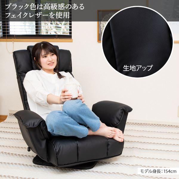 SUWA LABO musta2(ムスタ2) クラシックスタイルの肘付回転座椅子 RMBS