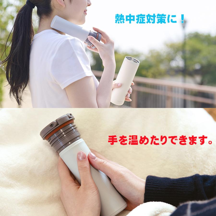 ReachWill 魔法瓶】Eco Stick エコスティック 0.13L 【アイスパック 氷