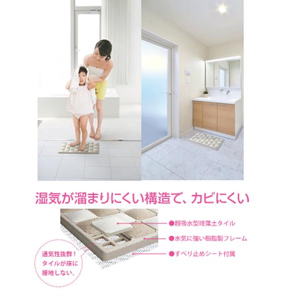 Karari 珪藻土フィットタイルバスマット L Outletshopワールドハンター 通販 Yahoo ショッピング