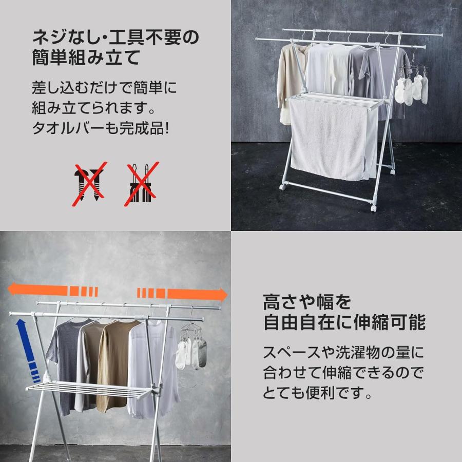 天馬 TENMA 移動らくらく軽いアルミ物干しX型キャスター付き IMA