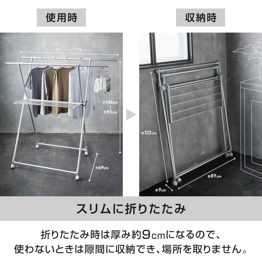 天馬 TENMA 移動らくらく軽いアルミ物干しX型キャスター付き IMA