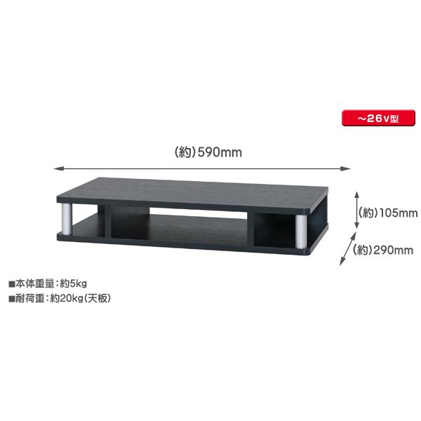 朝日木材加工 【朝日木材加工】ちょい足し ラック60 幅59cm AS-60CT