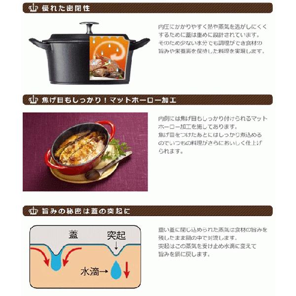 ボンボネール ココット 20cm レッド #3630 : outletshopワールド ボンボネール ココット 20cm レッド #3630 : outletshopワールド