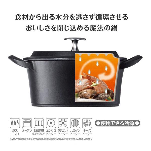 イシガキ ボンボネール ココット オーバル 26cm レッド #3635