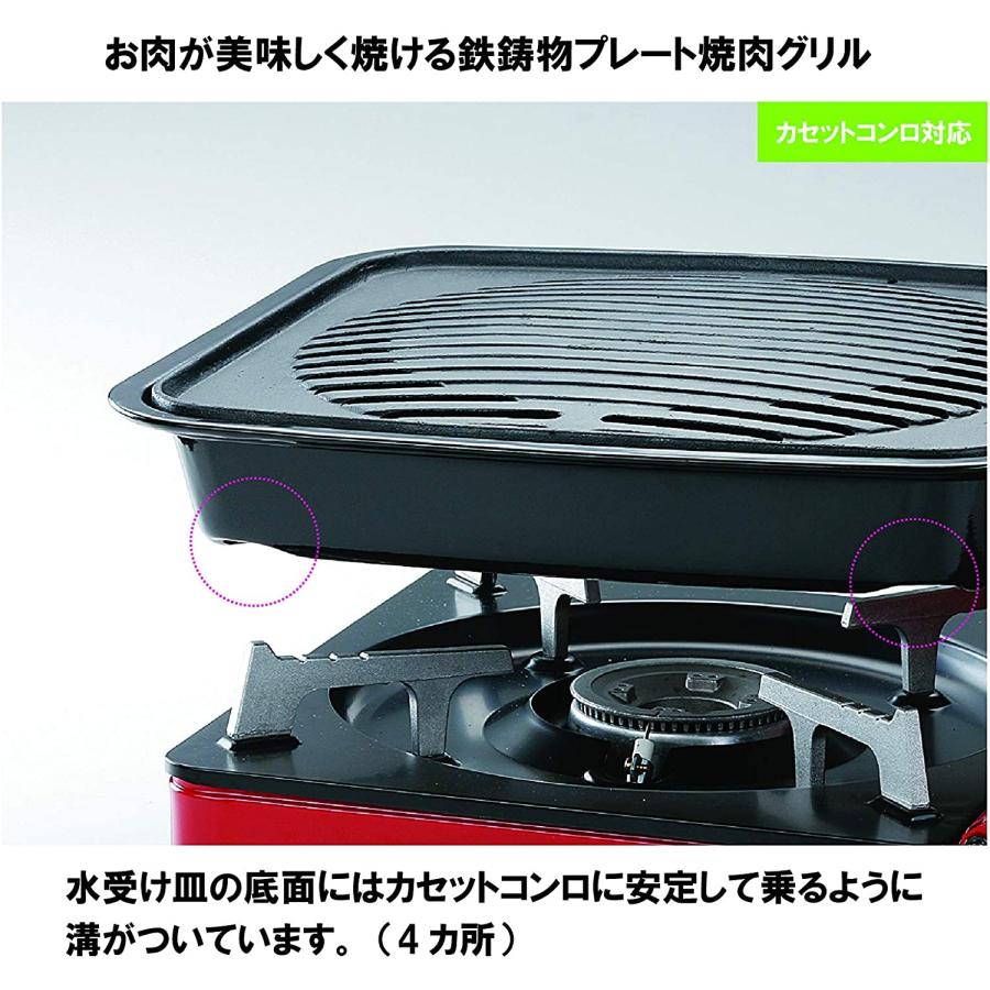 イシガキ イシガキ産業 鉄鋳物 焼肉グリル（S） 4246 : outletshop
