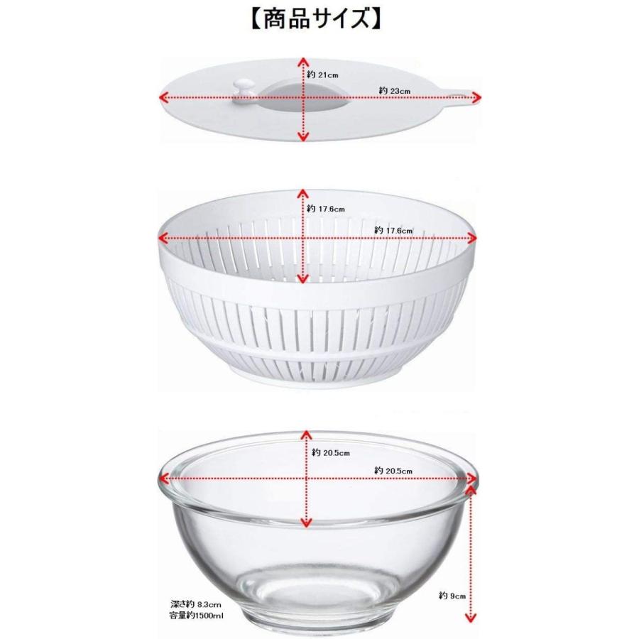 イシガキ イシガキ産業 耐熱ボウル シリコン蓋 プラスチックザル