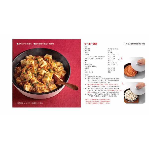 イシガキ イシガキ産業 デリッシュライフ 料理ができるお皿 スクエア S