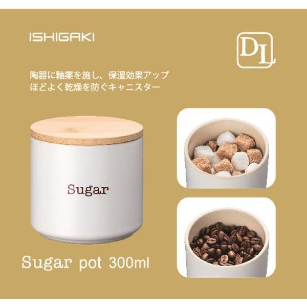イシガキ デリッシュライフ シュガーポット ホワイト 300ml 4351