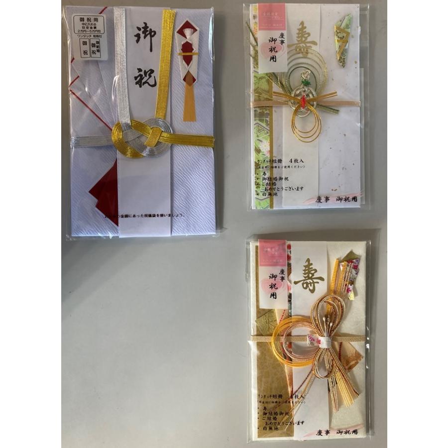 まとめて10点 御結婚祝い 御出産 祝儀袋 のし袋 和紙 金封 熨斗袋 大量 K5phqvmapc Fischvermittlung De