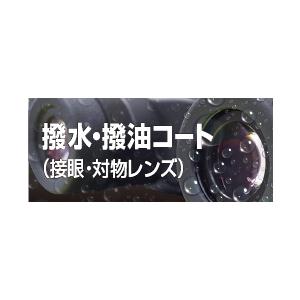 防振双眼鏡 シリウス12 高倍率12倍 手ブレ防止 ジャイロセンサー搭載 完全防水の日本製防振双眼鏡 正規品｜worldkiki｜07