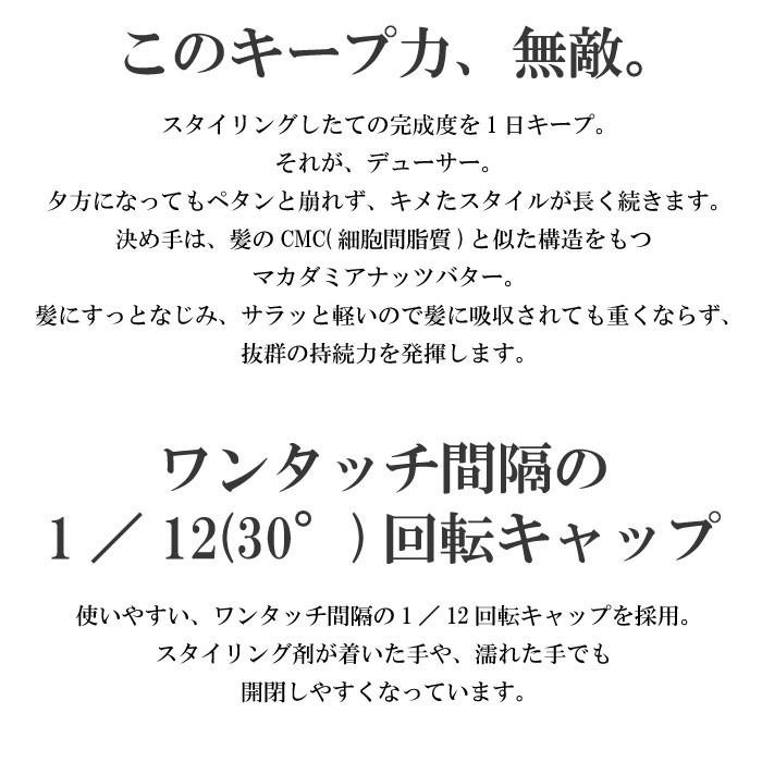 ナンバースリーデューサー ハードワックス5 80g 4個セット スタイリングワックス キープ力 整髪料 Deuxer５ 70 0001 ウッドヴィレッジ ヤフー店 通販 Yahoo ショッピング