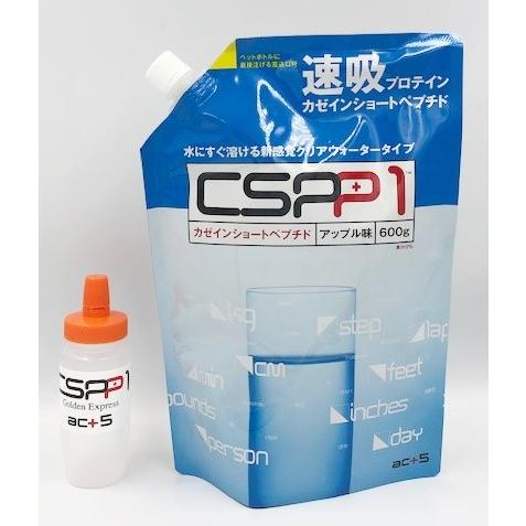 速吸プロテインCSPP1 カゼインショートペプチドプラスワン ゴールデンエクスプレス カゼインショートペプチド含有プロテイン シェイカー付 送料無料｜worldkiki｜11