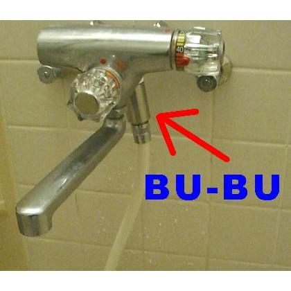 家庭用マイクロバブル発生器 Bu Bu ブブ 本体セット 節水 節約 送料無料 シャワー 洗浄 0001 ウッドヴィレッジ ヤフー店 通販 Yahoo ショッピング