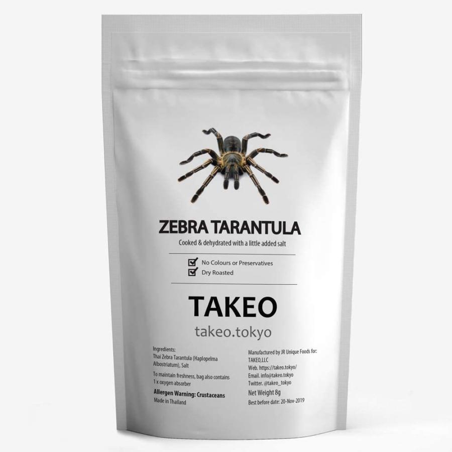 昆虫食 タランチュラ そのまま食べれるクモ 蜘蛛 1匹 Takeo 国内正規品 お菓子 食べられるムシ 罰ゲーム 珍味 おつまみ Takeo1 ウッドヴィレッジ ヤフー店 通販 Yahoo ショッピング