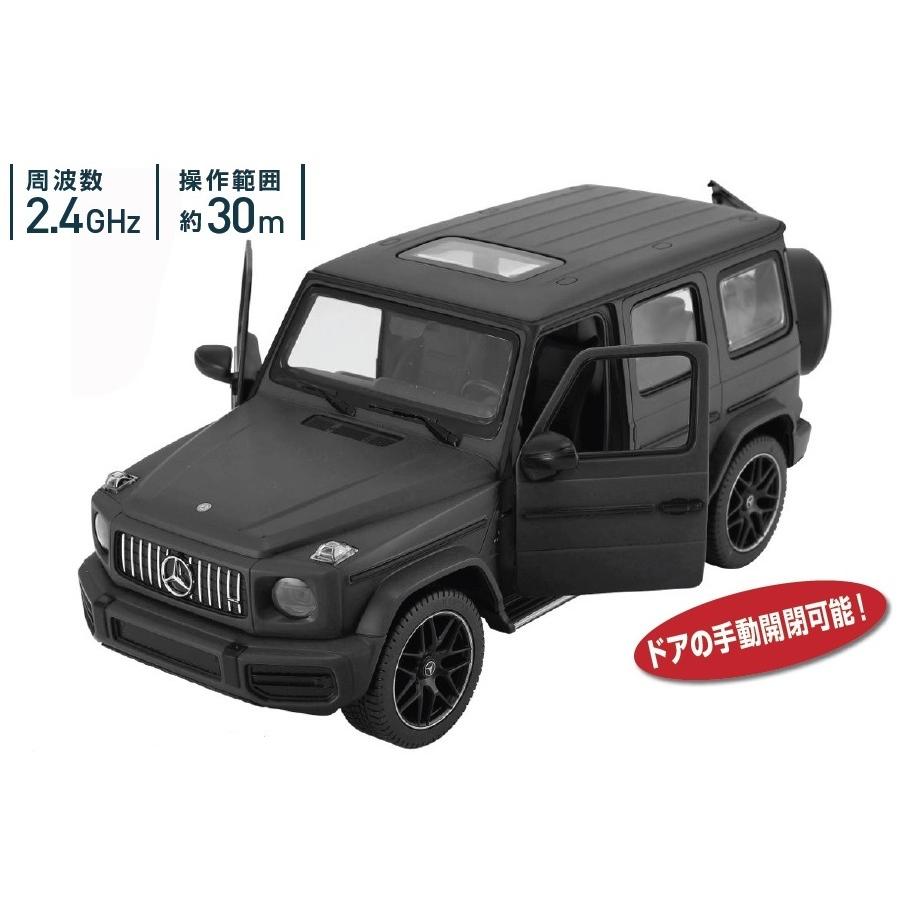 ラジコン メルセデスベンツ AMG G63 ブラック 1:14スケール ラジコン メルセデスベンツ AMG G63 ブラック 1:14スケール