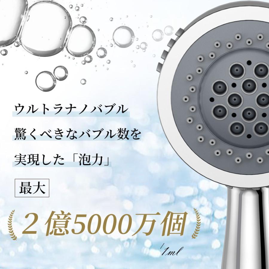 35%OFF シャワーヘッド 3段階シャワーモード 美容 美肌 ミスト 保温 保湿 節水 頭皮ケア 浴場用品 シャワー マイクロバブル ウルトラファインバブル アダプタ 簡単取付 discoversvg.com 35%OFF シャワーヘッド 3段階シャワーモード 美容 美肌 ミスト 保温 保湿 節水 頭皮ケア 浴場用品 シャワー マイクロバブル ウルトラファインバブル アダプタ 簡単取付 discoversvg.com