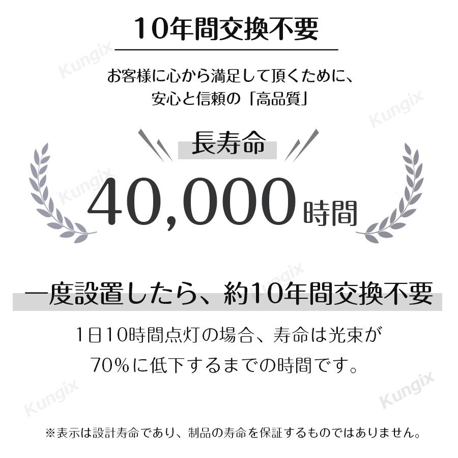 シーリングライト LEDシーリングライト LED照明 LED 照明 6畳 8畳 ~8畳 調色 調光 タイマー 常夜灯 天井照明 和室 洋室 リビング 省エネ 節電 レビュー特典｜worldlinkshop｜12