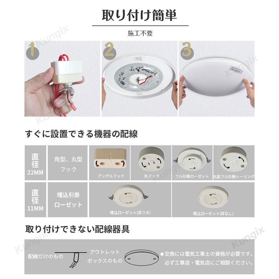 シーリングライト LEDシーリングライト LED照明 LED 照明 6畳 8畳 ~8畳