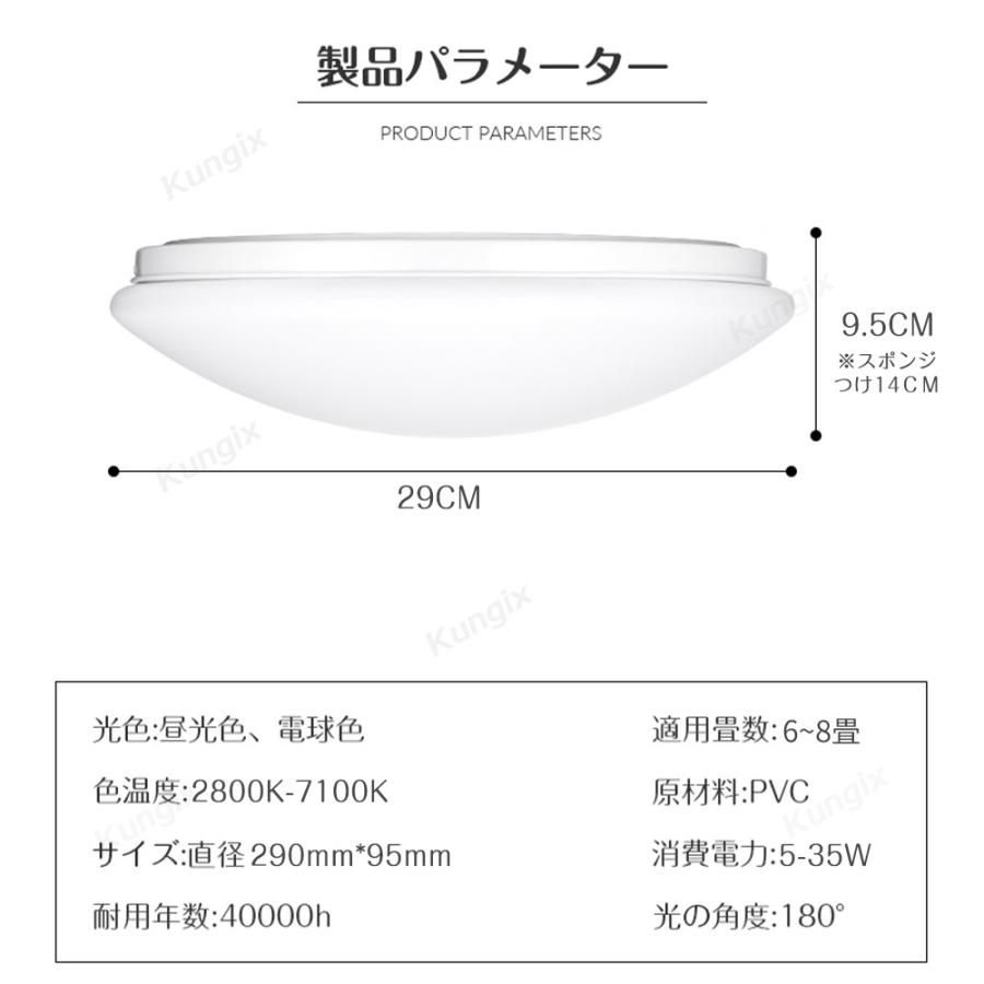 【Cocoi】14畳 LEDシーリングライト シーリングライト 省エネ 天井照明 Cocoi】14畳 LEDシーリングライト シーリングライト 省エネ 天井照明