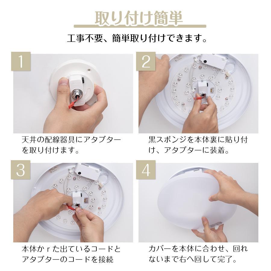 Hokonui シーリングライト LEDライト 35W 6~8畳 輝き 調光 調色 Hokonui シーリングライト LEDライト 35W 6~8畳 輝き 調光 調色