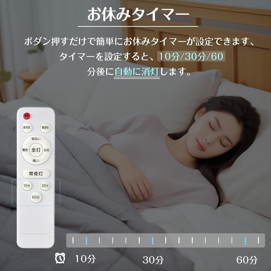 Hokonui シーリングライト LEDライト 35W 6~8畳 輝き 調光 調色 Hokonui シーリングライト LEDライト 35W 6~8畳 輝き 調光 調色