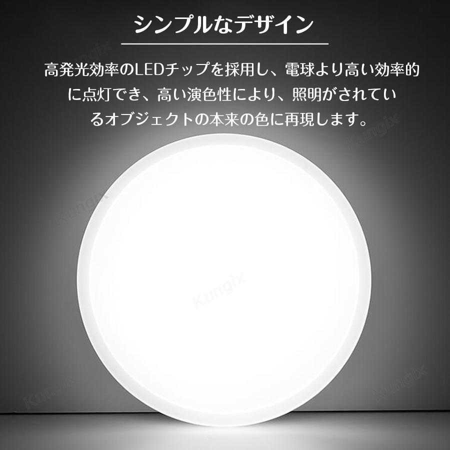 【節電対策】シーリングライト LEDライト 35W 8畳 輝き 調光 調色 LED照明 リモコン付き 夜灯 タイマー リビング 和室洋室 天井照明 インテリア照明｜worldlinkshop｜05