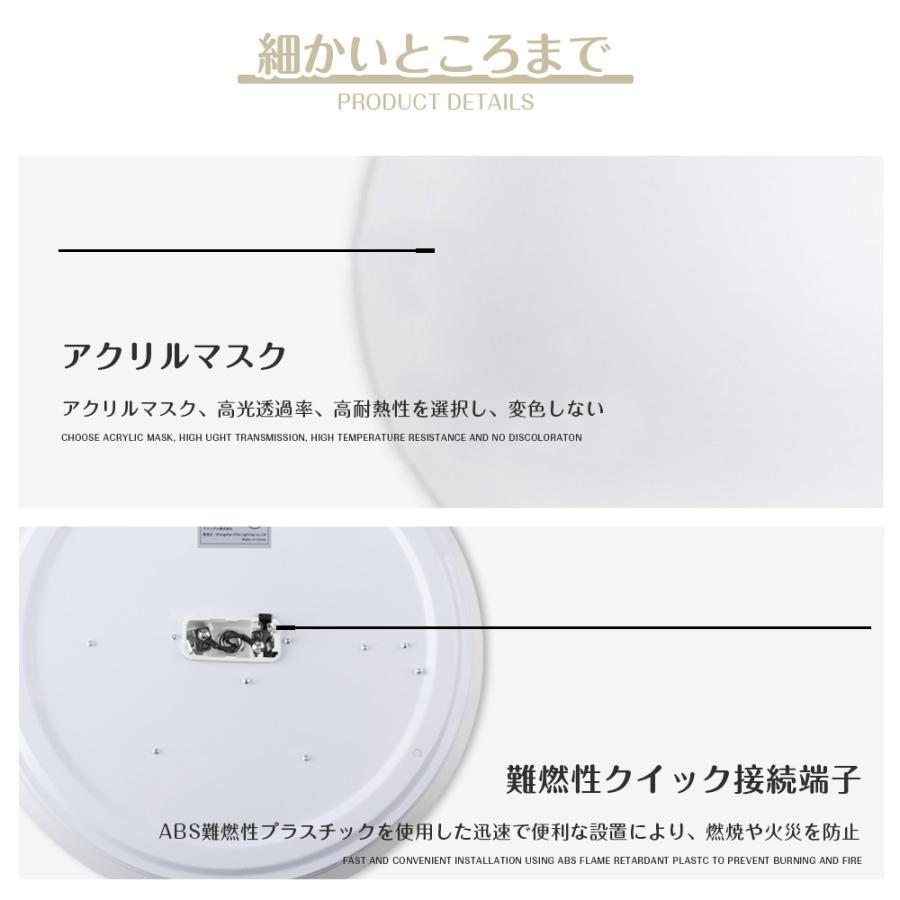 Hokonui シーリングライト LEDライト 35W 6~8畳 輝き 調光 調色 Hokonui シーリングライト LEDライト 35W 6~8畳 輝き 調光 調色