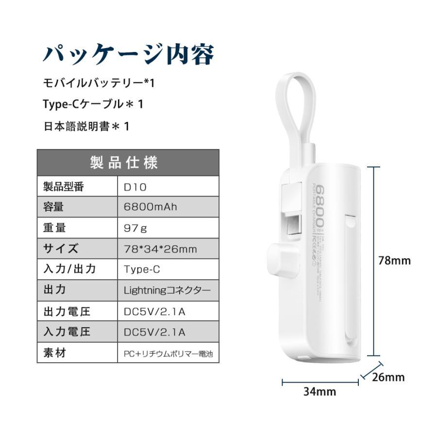 Hokonui 防災グッズ モバイルバッテリー6800mAh 大容量 超軽量 iphone