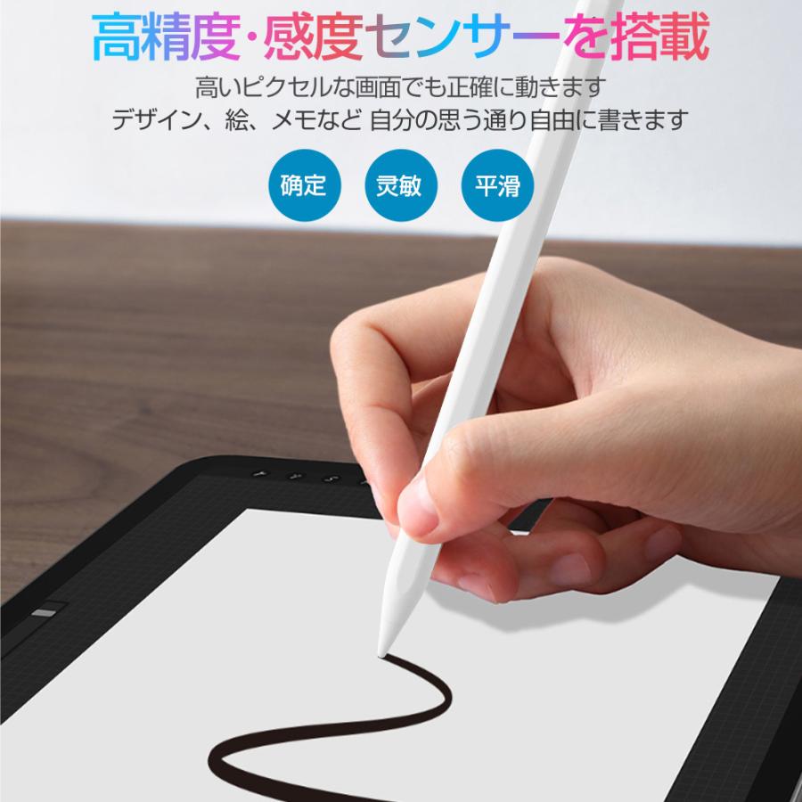 最新型 タッチペン iPad ペンシル 極細ペン先 磁気吸着 傾き感知 