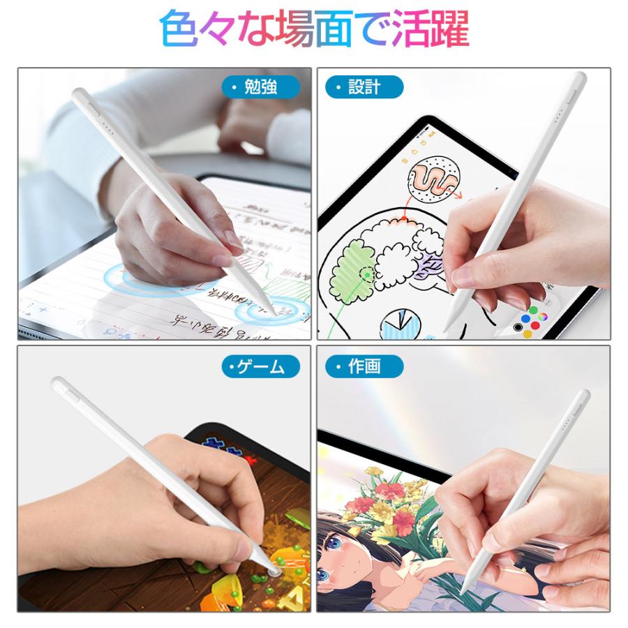 iPad 最新型 タッチペン ペンシル 極細ペン先 磁気吸着 傾き感知