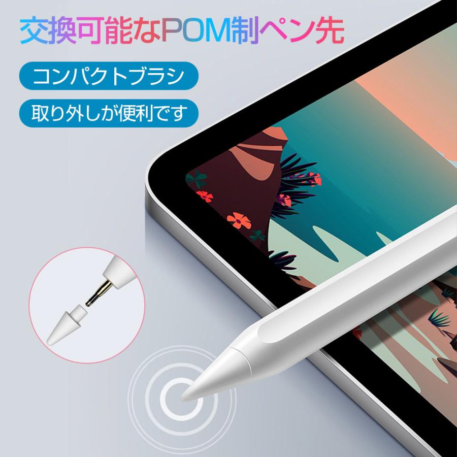 最新型 タッチペン iPad ペンシル 極細ペン先 磁気吸着 傾き感知 スタイラスペン iPad Pro 11 12.9インチ超高感度 Type-C充電 おしゃれ(p6-c)｜worldlinkshop｜15