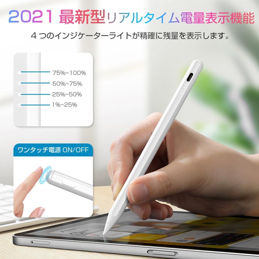 最新型 タッチペン iPad ペンシル 極細ペン先 磁気吸着 傾き感知 スタイラスペン iPad Pro 11 12.9インチ超高感度 Type-C充電 おしゃれ(p6-c)｜worldlinkshop｜05