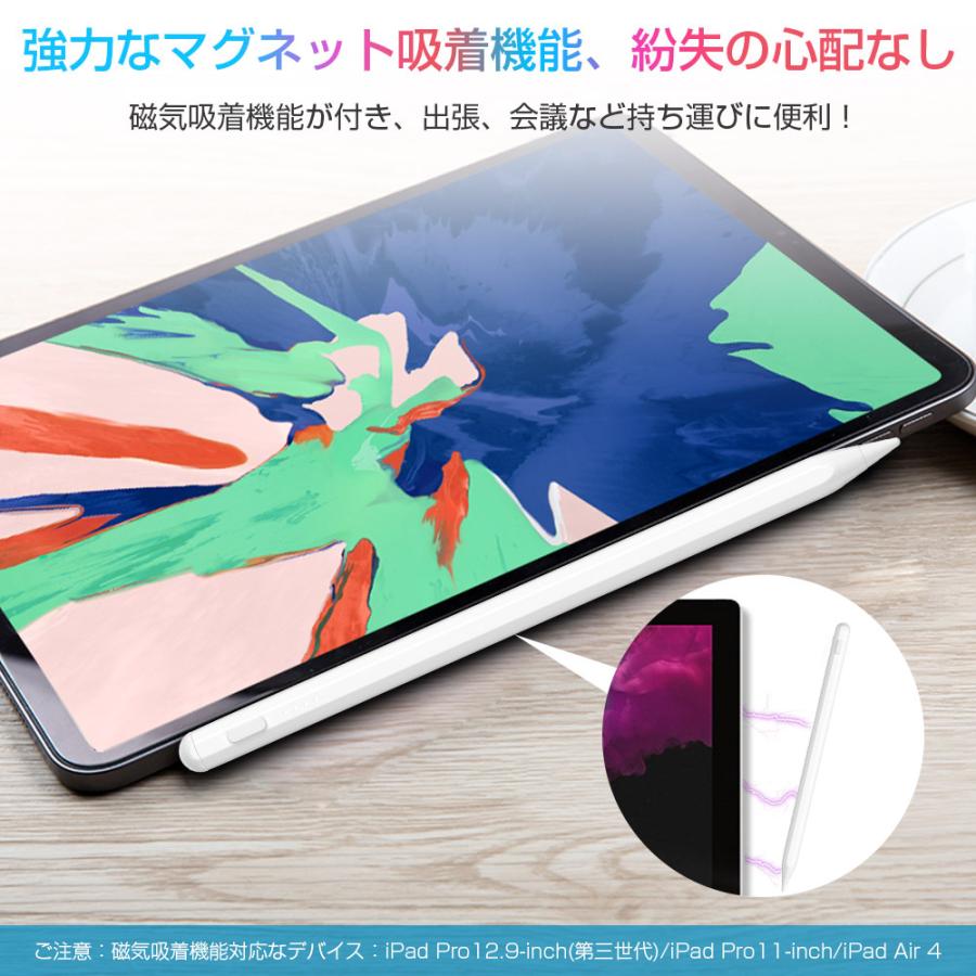 最新型 タッチペン iPad ペンシル 極細ペン先 磁気吸着 傾き感知 スタイラスペン iPad Pro 11 12.9インチ超高感度 Type-C充電 おしゃれ(p6-c)｜worldlinkshop｜06