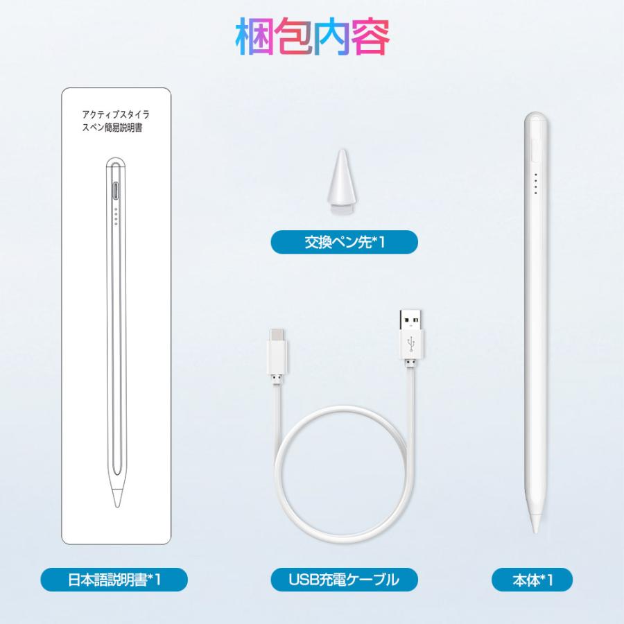 iPad 最新型 タッチペン ペンシル 極細ペン先 磁気吸着 傾き感知
