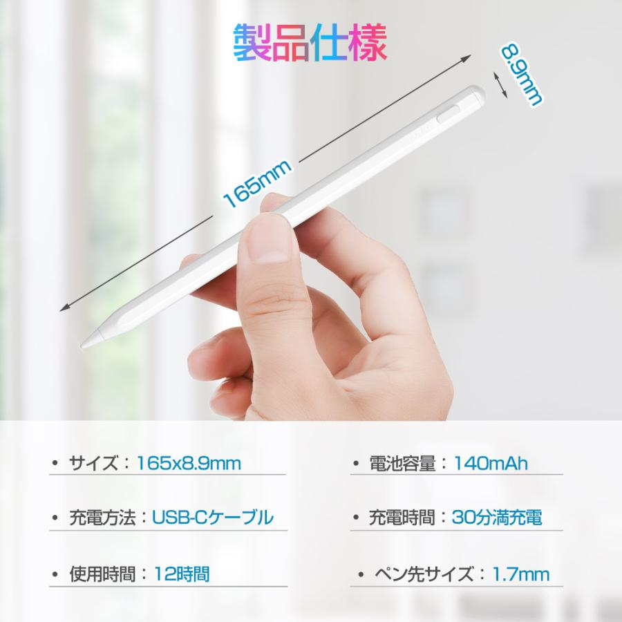 iPadproステレオスピーカー画面きれいスタイラスペンシルケーブルシート pen1.jpg