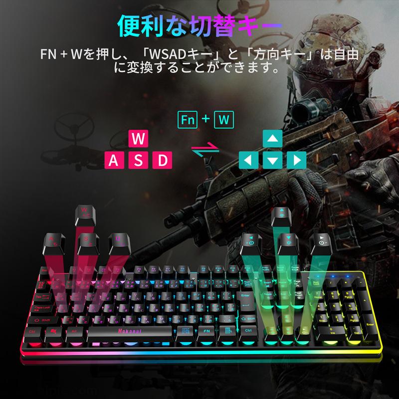 (げんしん）ゲーミングキーボード RGB ゲーミングキーボード 有線 106キー日本語配列 25キー防衝突 PC用
