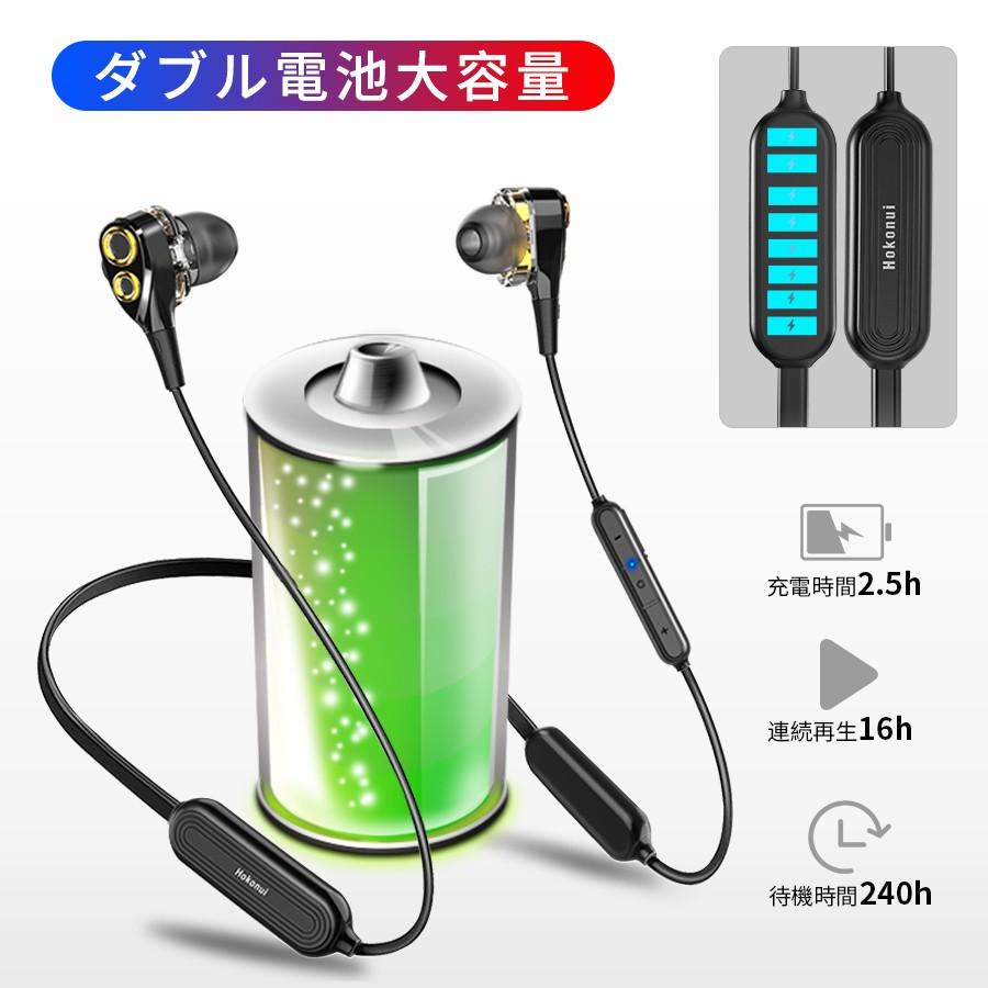 ワイヤレスイヤホン スポーツ イヤホン bluetooth5.0 両耳 高音質 16 