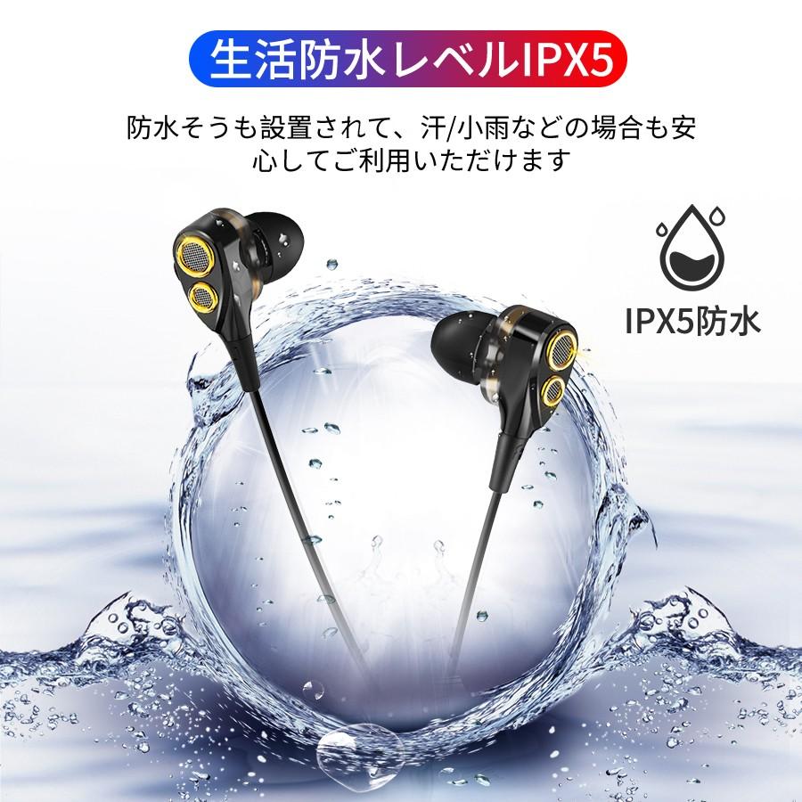ワイヤレスイヤホン スポーツ イヤホン bluetooth5.0 両耳 高音質 16 
