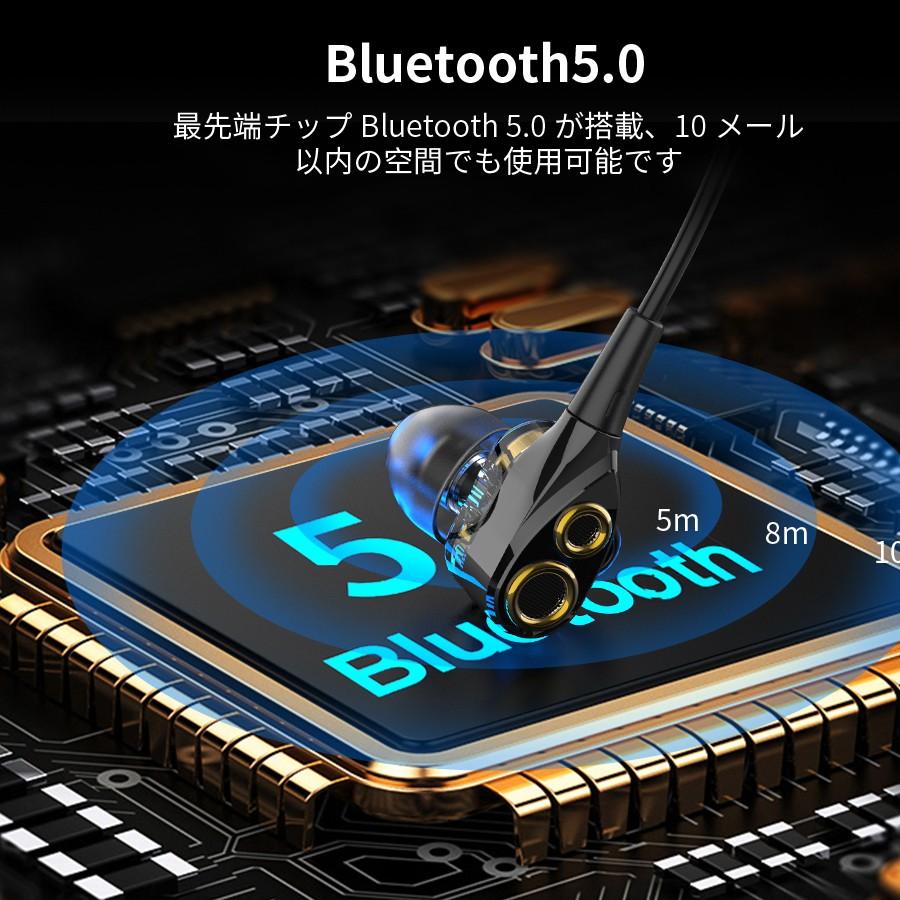 ワイヤレスイヤホン スポーツ イヤホン bluetooth5.0 両耳 高音質 16 