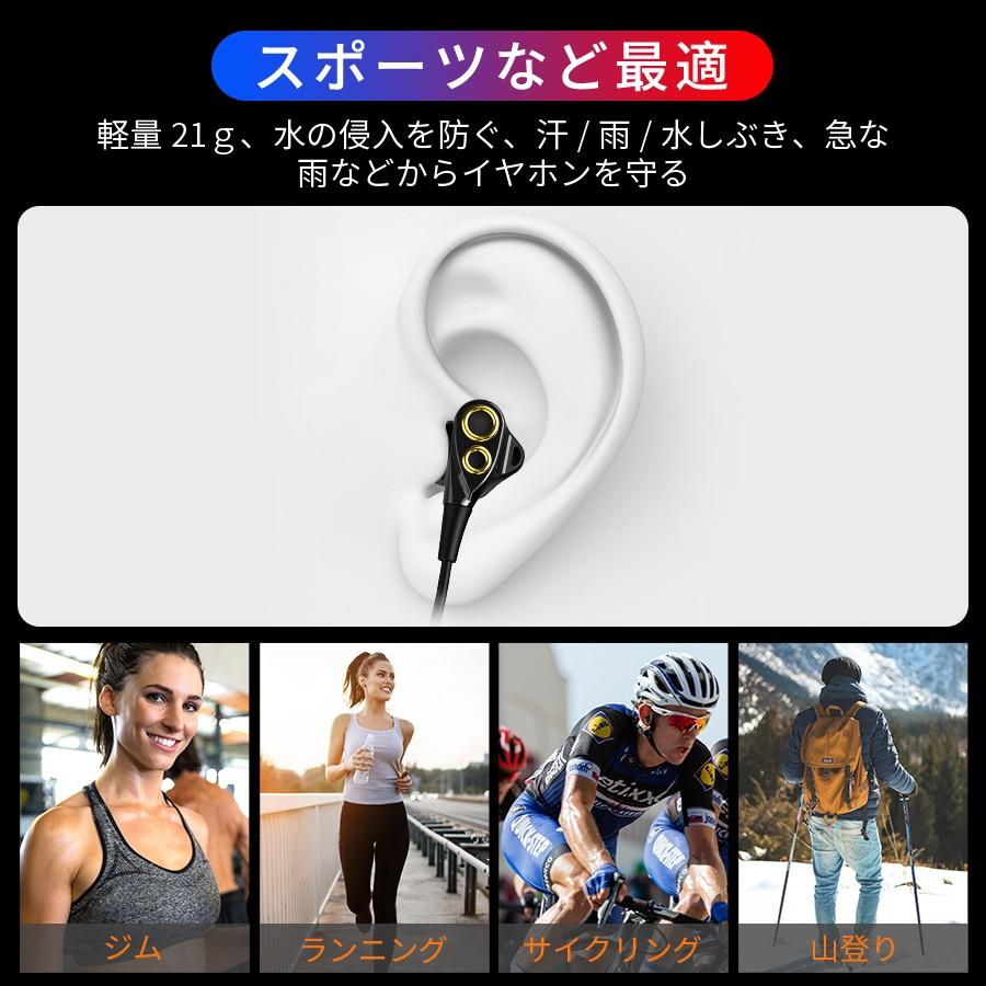 ワイヤレスイヤホン スポーツ イヤホン bluetooth5.0 両耳 高音質 16 
