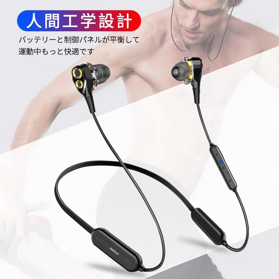 ワイヤレスイヤホン スポーツ イヤホン bluetooth5.0 両耳 高音質 16 