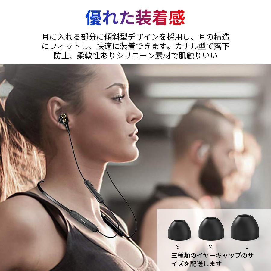 ワイヤレスイヤホン スポーツ イヤホン bluetooth5.0 両耳 高音質 16 