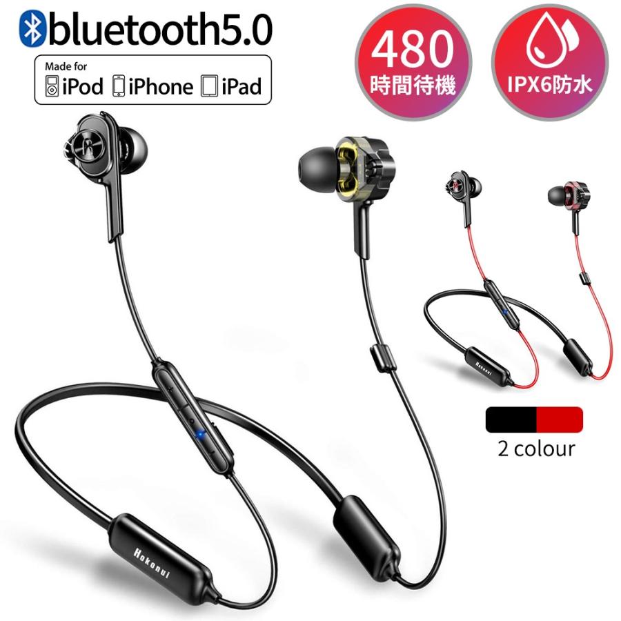 bluetooth イヤホン ワイヤレスイヤホン スポーツ 高音質 16時間連続