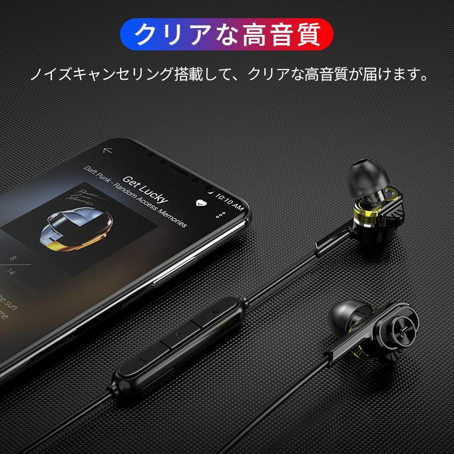 bluetooth イヤホン ワイヤレスイヤホン スポーツ 高音質 16時間連続