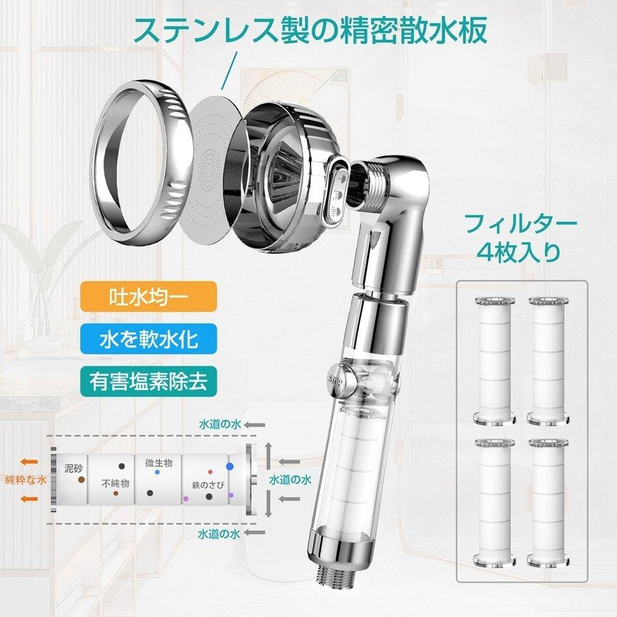シャワーヘッド 80%節水 塩素除去 360°回転 節水シャワー 手元止水 3段階吐水モード 浄水 増圧 国際基準G1/2 水量調節 角度調整 高水圧 軽量 アダプター付 (hs) :hs--01:Hokonui直営店 - 通販 - Yahoo!ショッピング シャワーヘッド 80%節水 塩素除去 360°回転 節水シャワー 手元止水 3段階吐水モード 浄水 増圧 国際基準G1/2 水量調節 角度調整 高水圧 軽量 アダプター付 (hs) :hs--01:Hokonui直営店 - 通販 - Yahoo!ショッピング