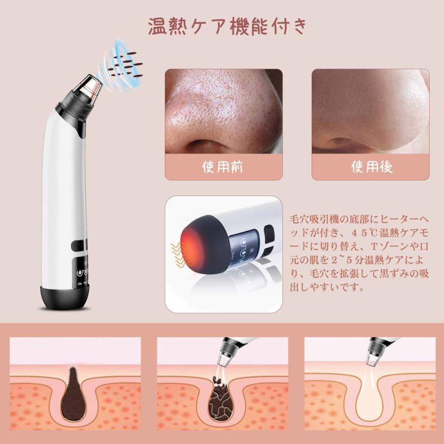 毛穴吸引機 WEEED クリアスムーズ ポアサクション 【単品】 毛穴吸引機 吸引器