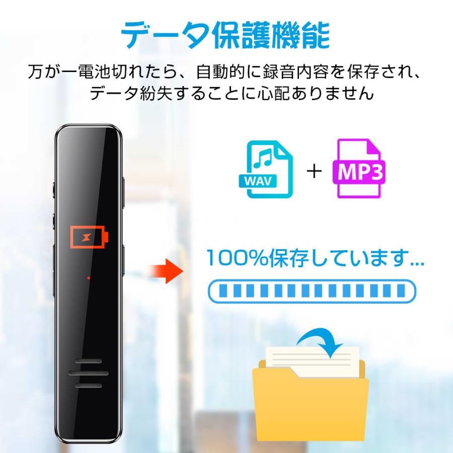 ボイスレコーダー 大容量 音声感知 18時間連続録音 送料無料 超小型 長時間録音 録音機 ICレコーダー 高音質 便利 ワンボタン録音 会議 授業 浮気調査 16G(k791) :k791-16G:Hokonui直営店 - 通販 - Yahoo!ショッピング ボイスレコーダー 大容量 音声感知 18時間連続録音 送料無料 超小型 長時間録音 録音機 ICレコーダー 高音質 便利 ワンボタン録音 会議 授業 浮気調査 16G(k791) :k791-16G:Hokonui直営店 - 通販 - Yahoo!ショッピング