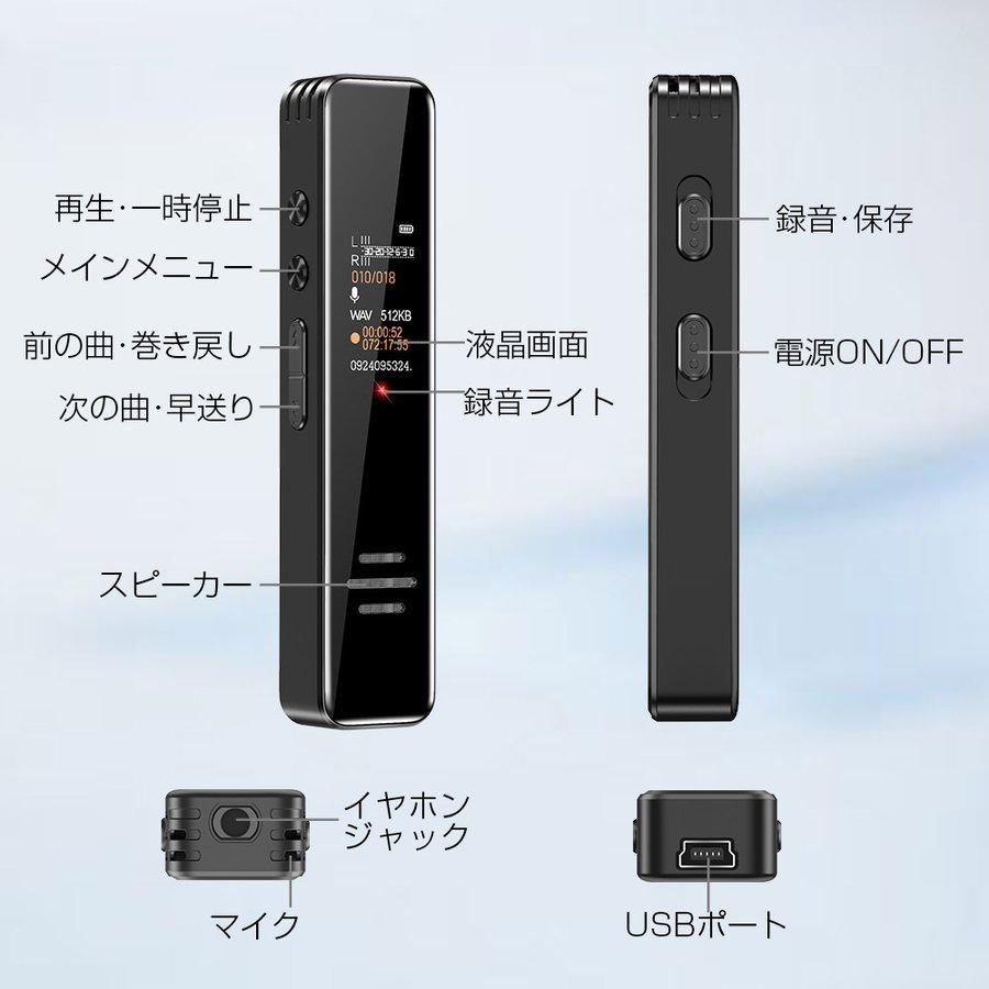 ボイスレコーダー 音声感知 18時間連続録音 大容量 超小型 長 ボイスレコーダー 音声感知 18時間連続録音 大容量 超小型 長